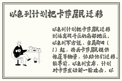 麻花传MD0174苏畅