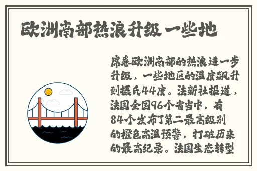 国产精品色哟哟在线观看∵